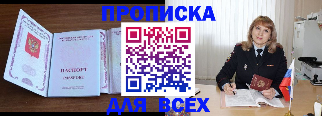 форма 3 в Севастополе